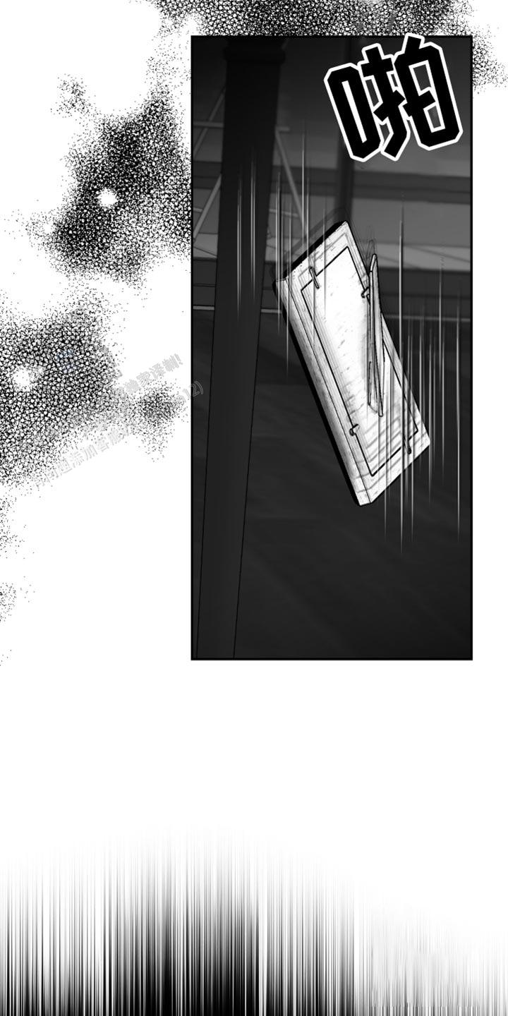 合作的博弈漫画,第27话2图