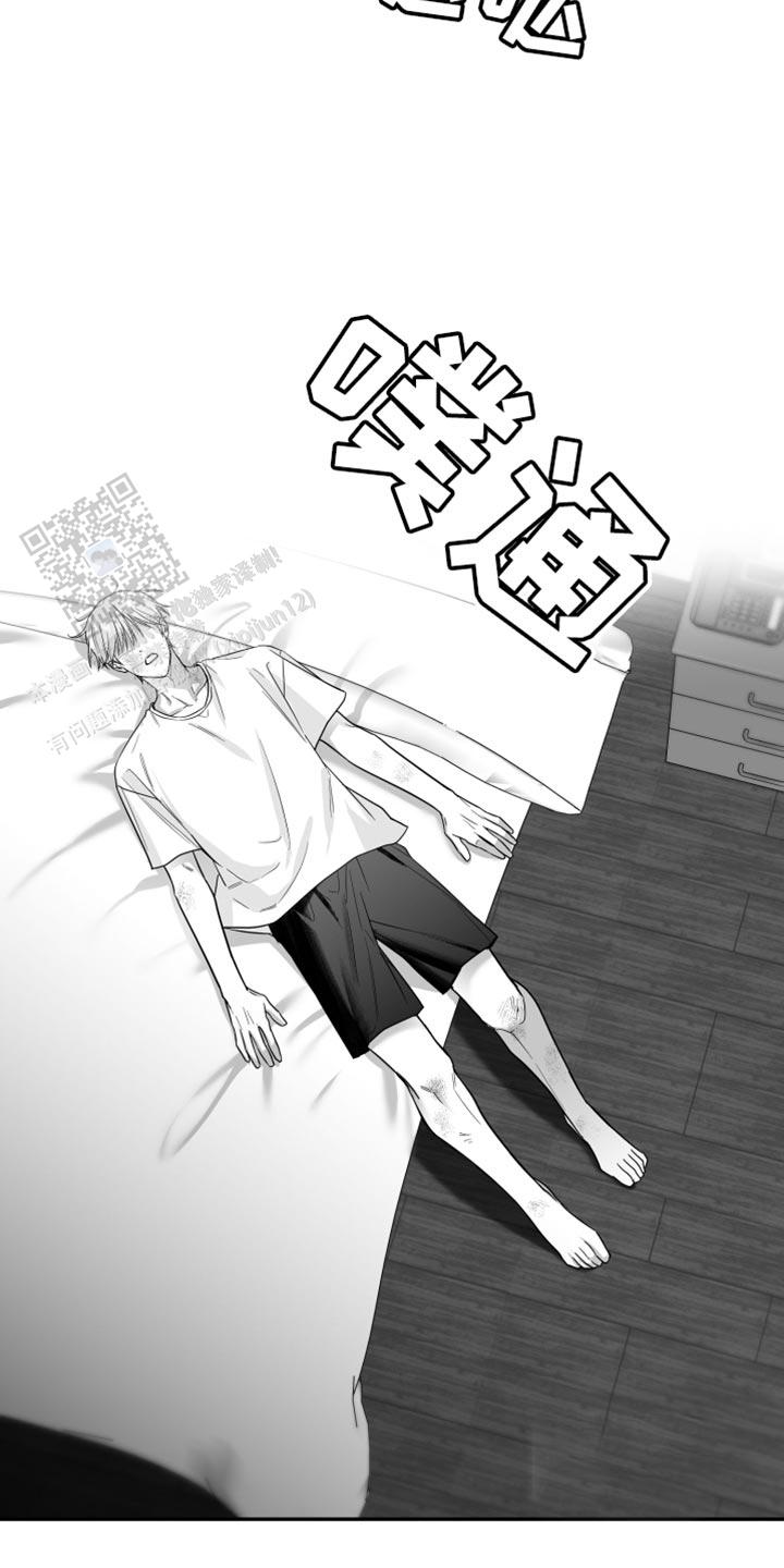 合作的博弈漫画,第49话1图