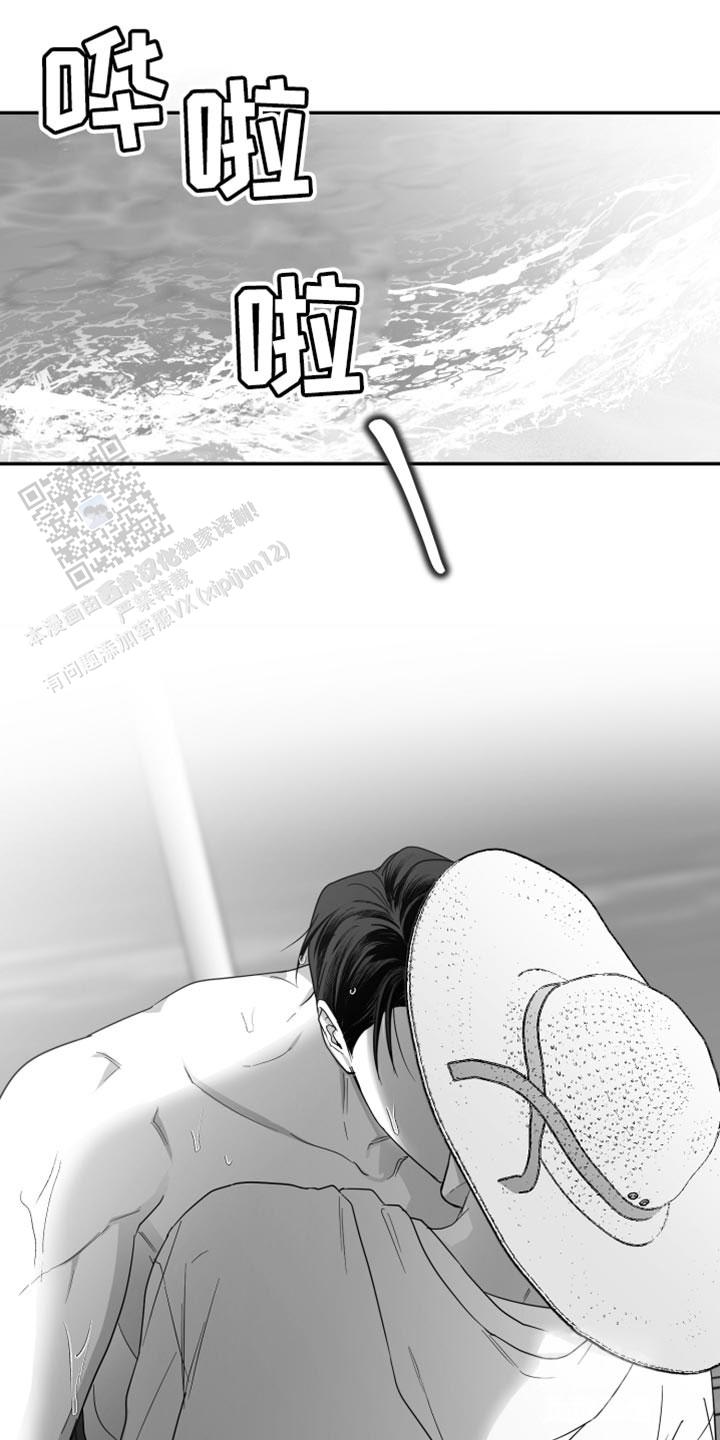 合作的博弈漫画,第42话1图