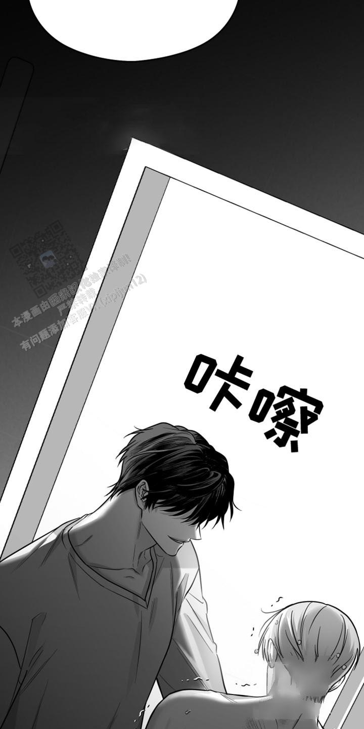 合作的博弈漫画,第57话1图