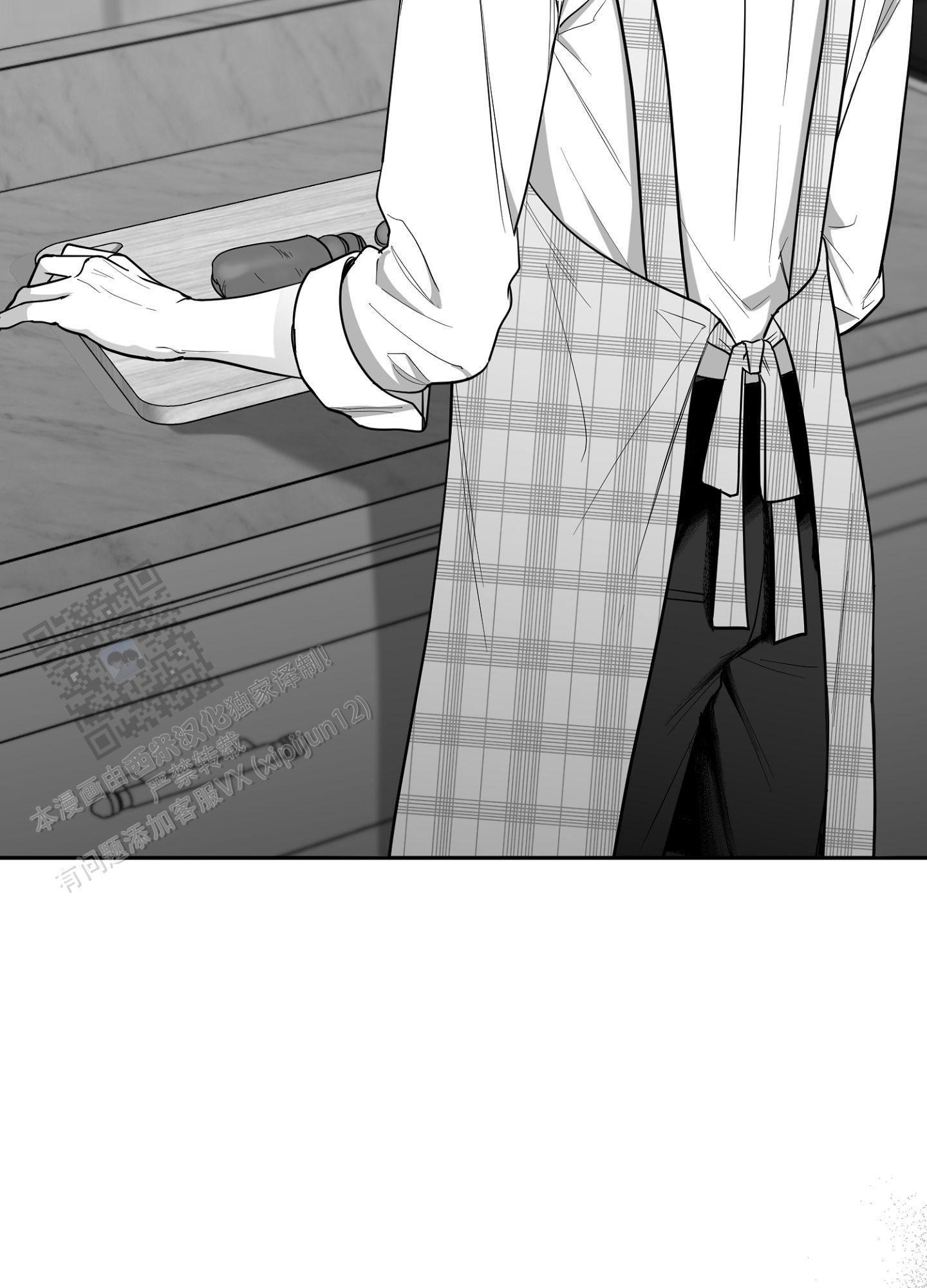 合作的博弈漫画,第21话1图