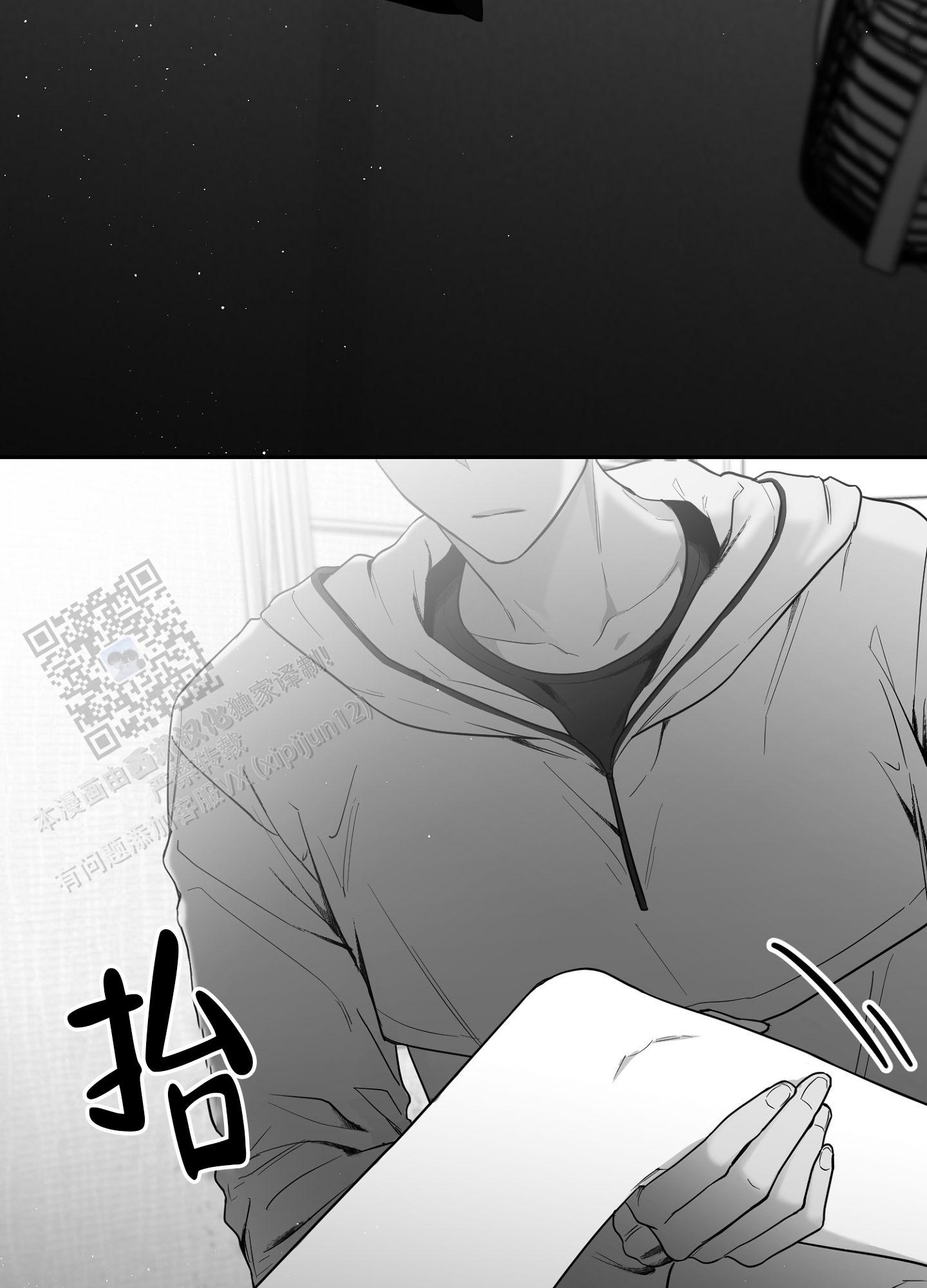 合作的博弈漫画,第16话2图