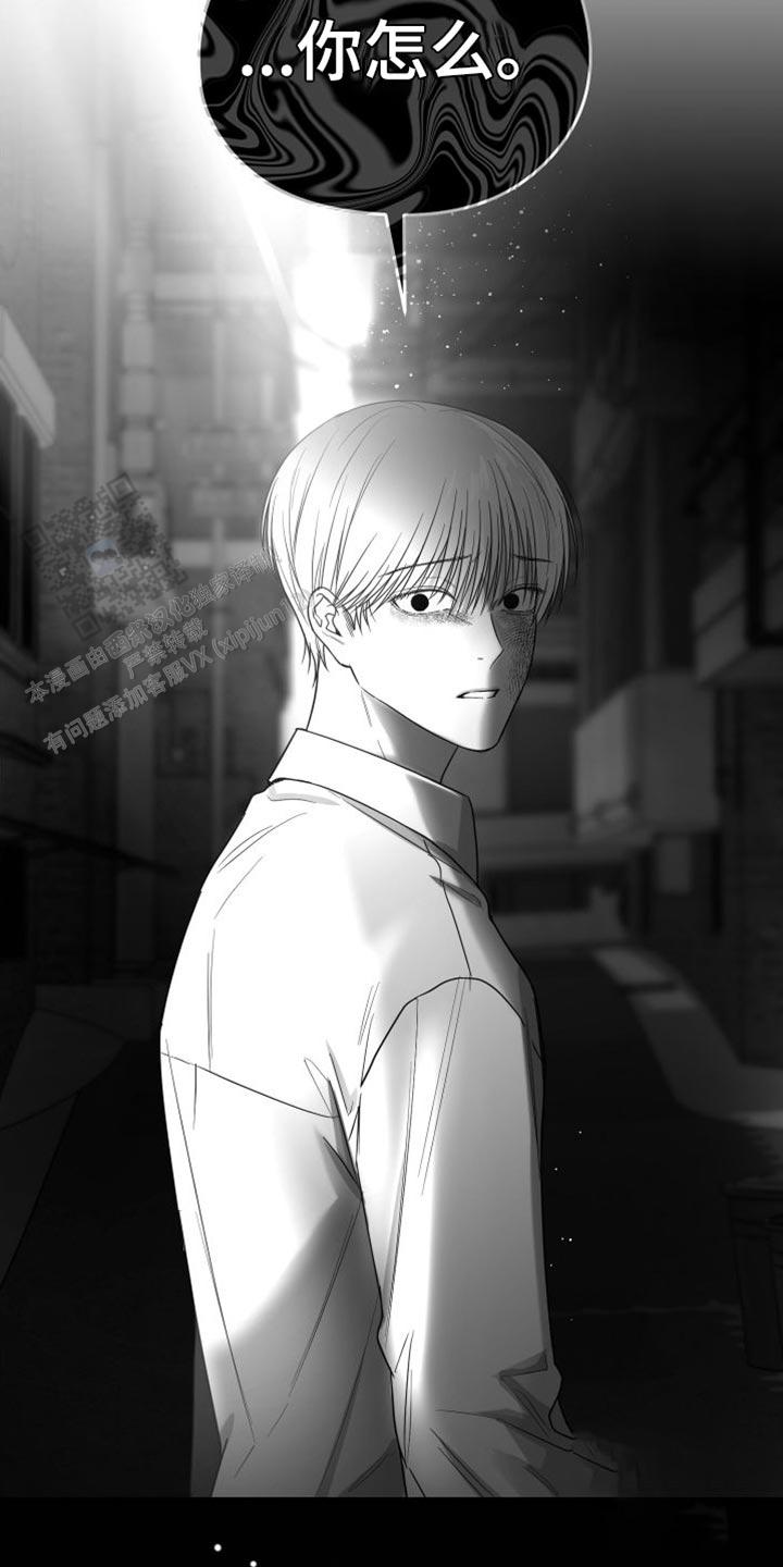 合作的博弈漫画,第34话1图