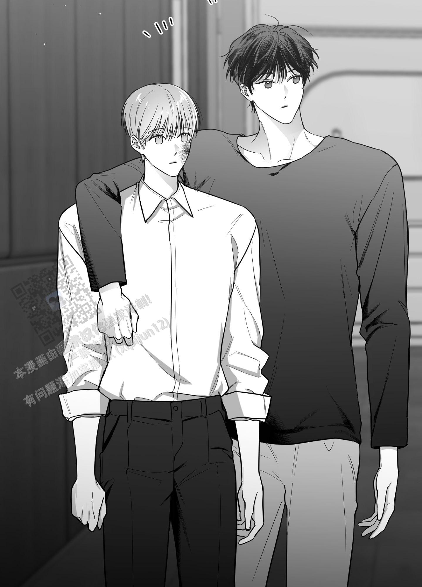合作的博弈漫画,第20话1图
