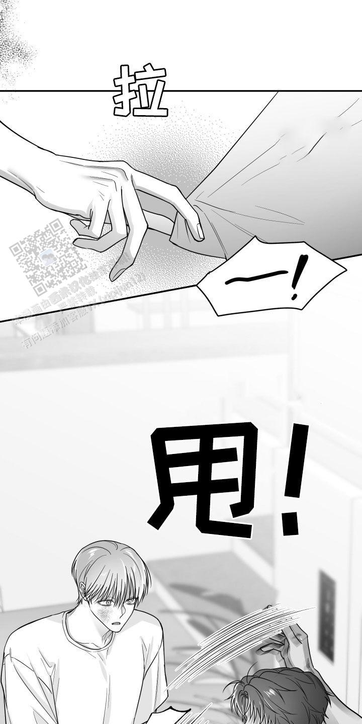合作的博弈漫画,第47话1图