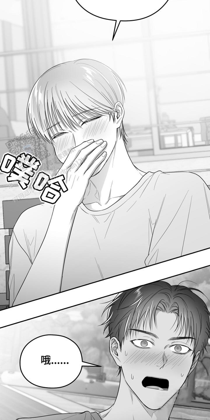 合作的博弈漫画,第39话1图