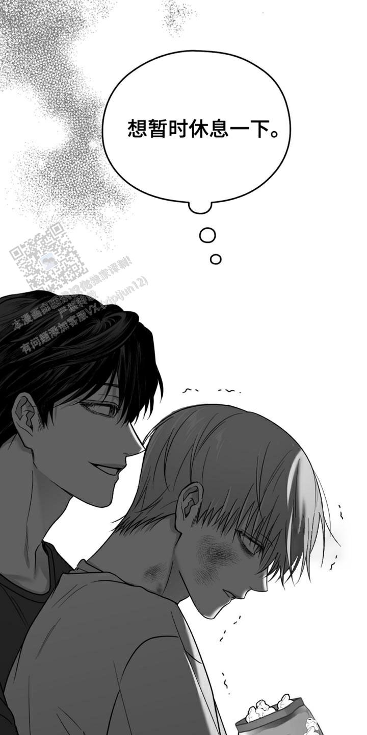 合作的博弈漫画,第62话2图