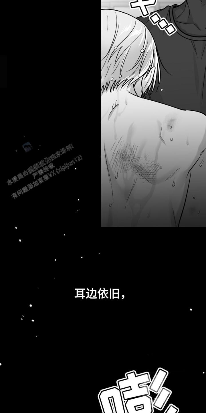 合作的博弈漫画,第57话2图