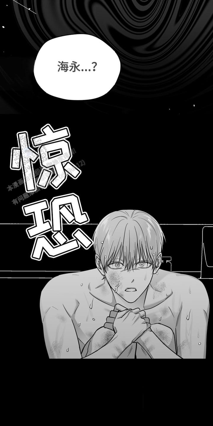 合作的博弈漫画,第54话1图