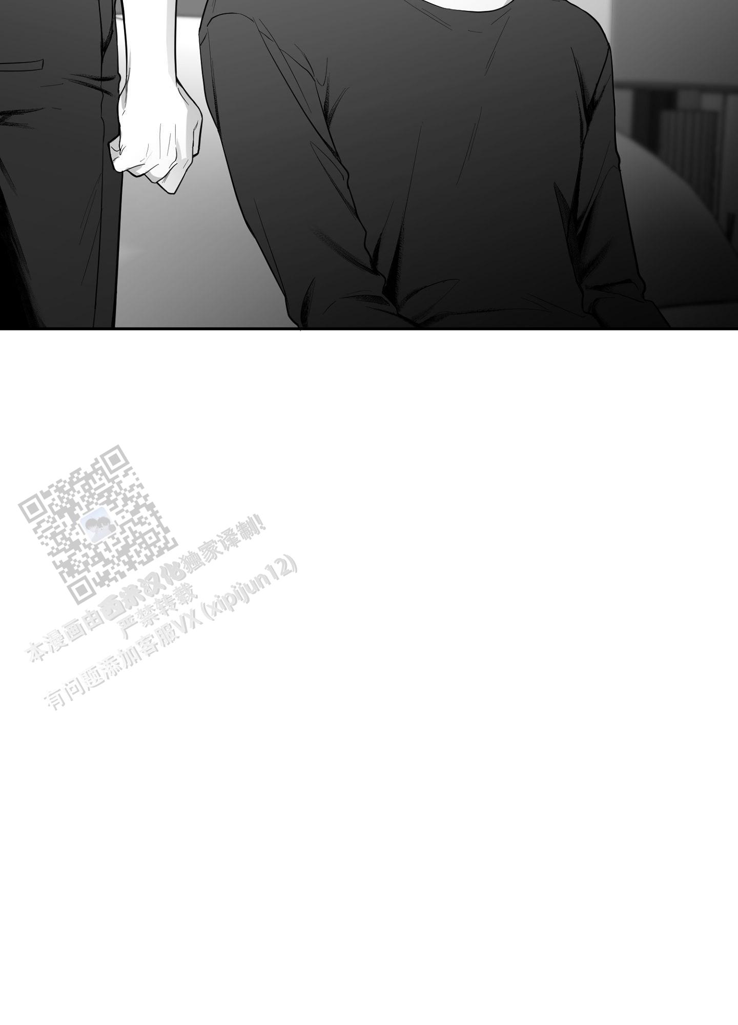 合作的博弈漫画,第18话1图