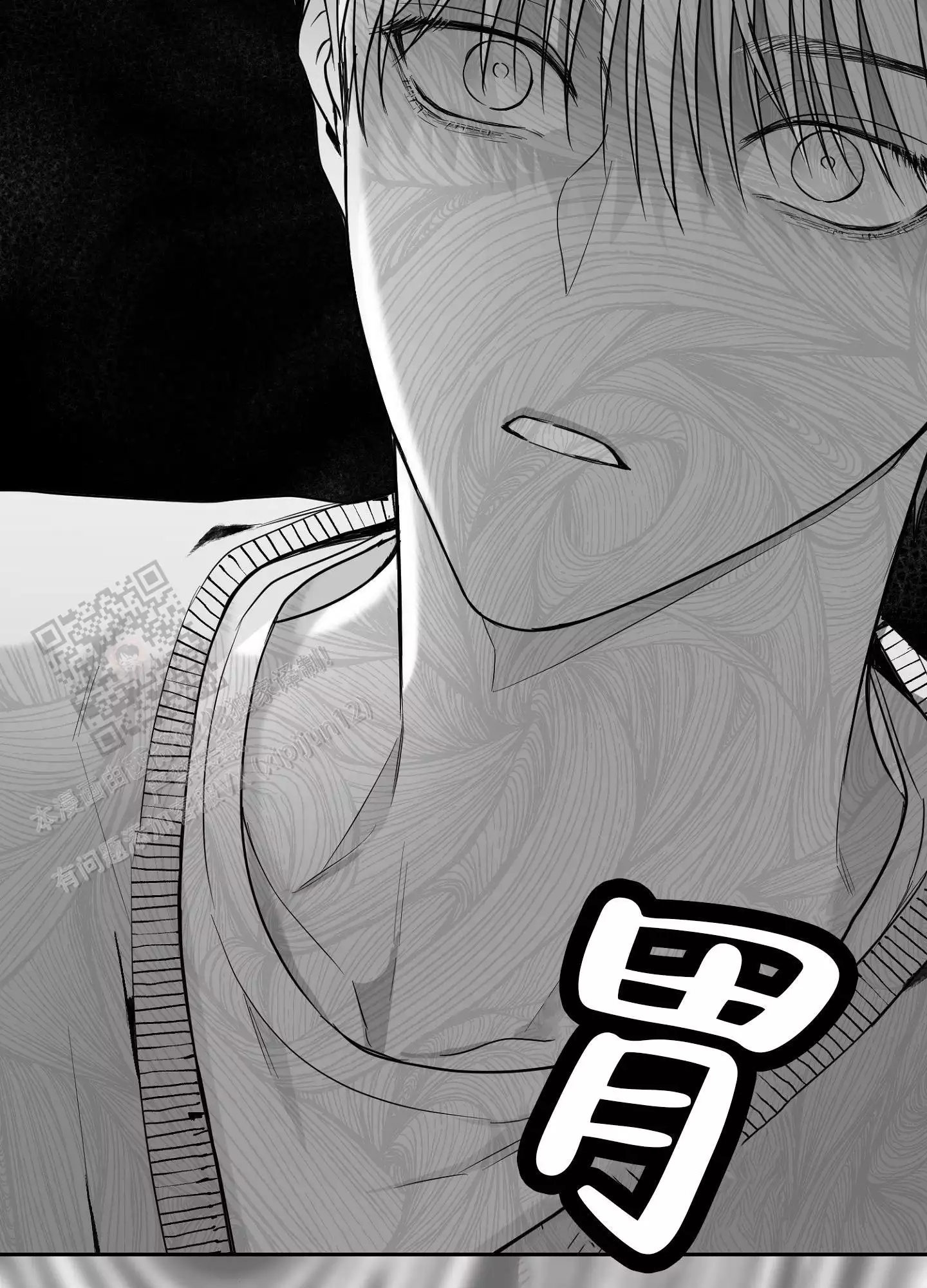 合作的博弈漫画,第11话1图