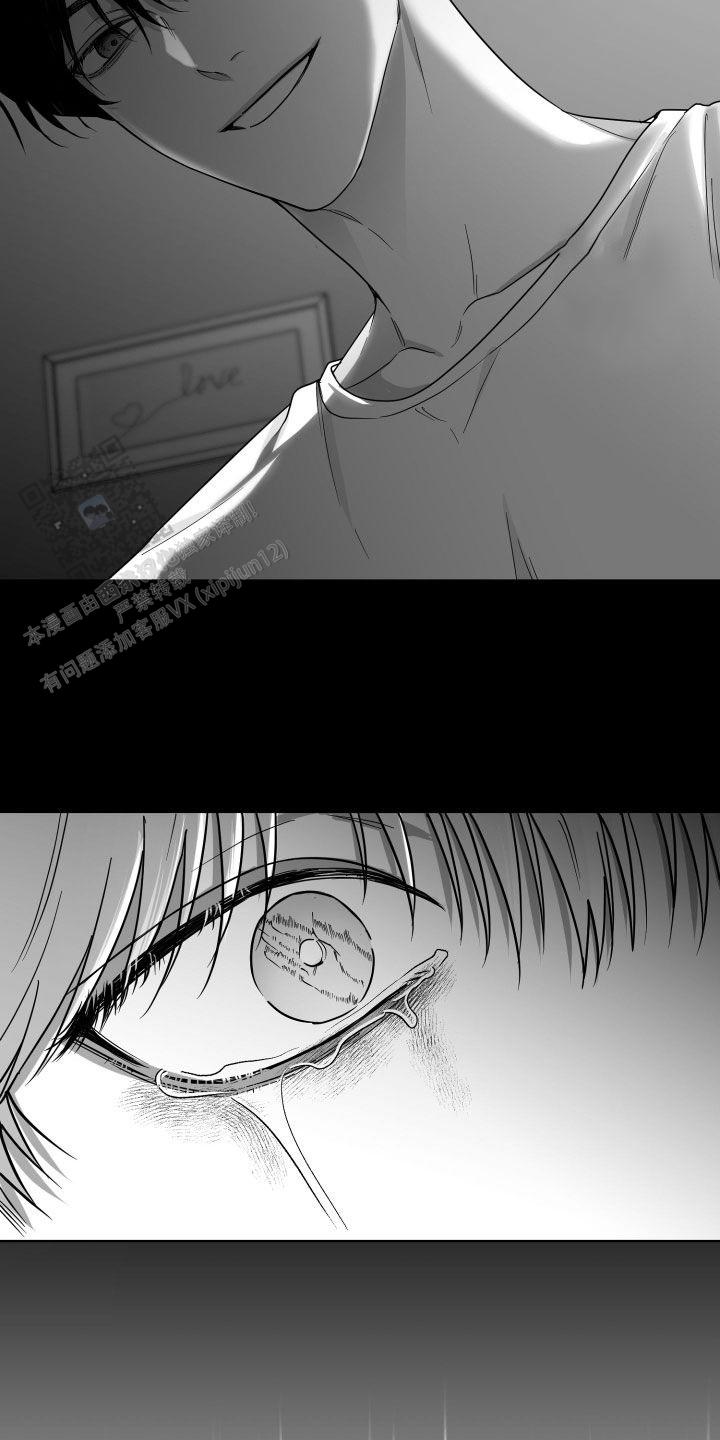 合作的博弈漫画,第40话1图