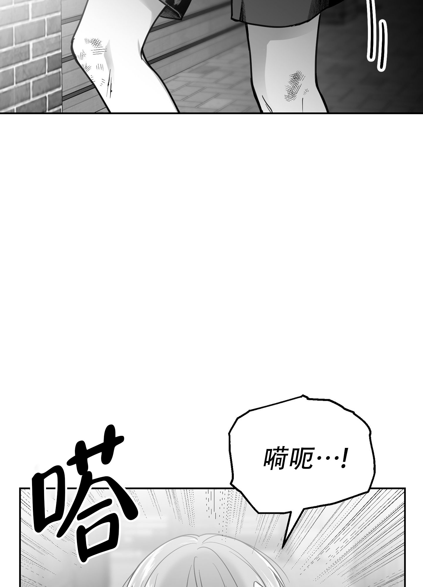 合作的博弈漫画,第1话1图