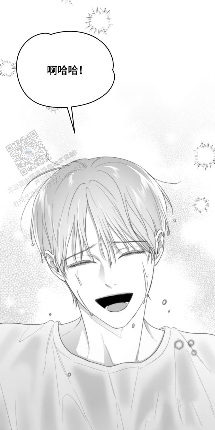 合作的博弈漫画,第39话1图