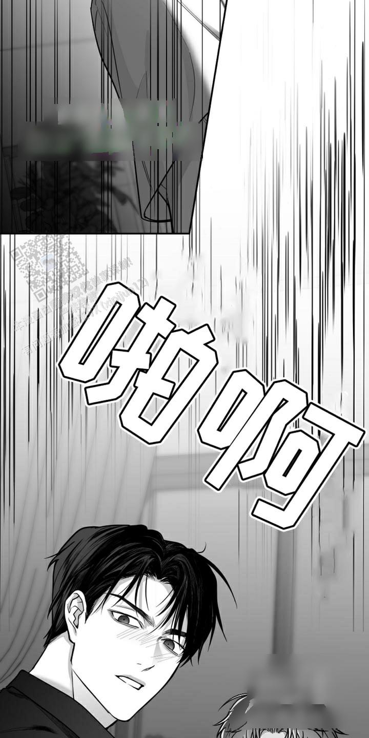 合作的博弈漫画,第60话2图