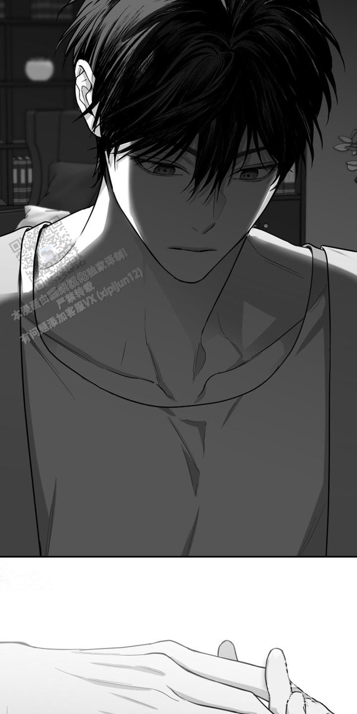 合作的博弈漫画,第28话2图