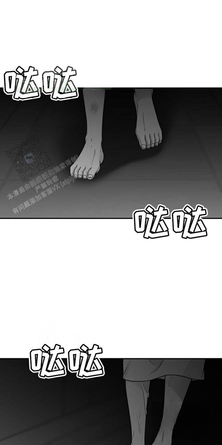 合作的博弈漫画,第59话1图