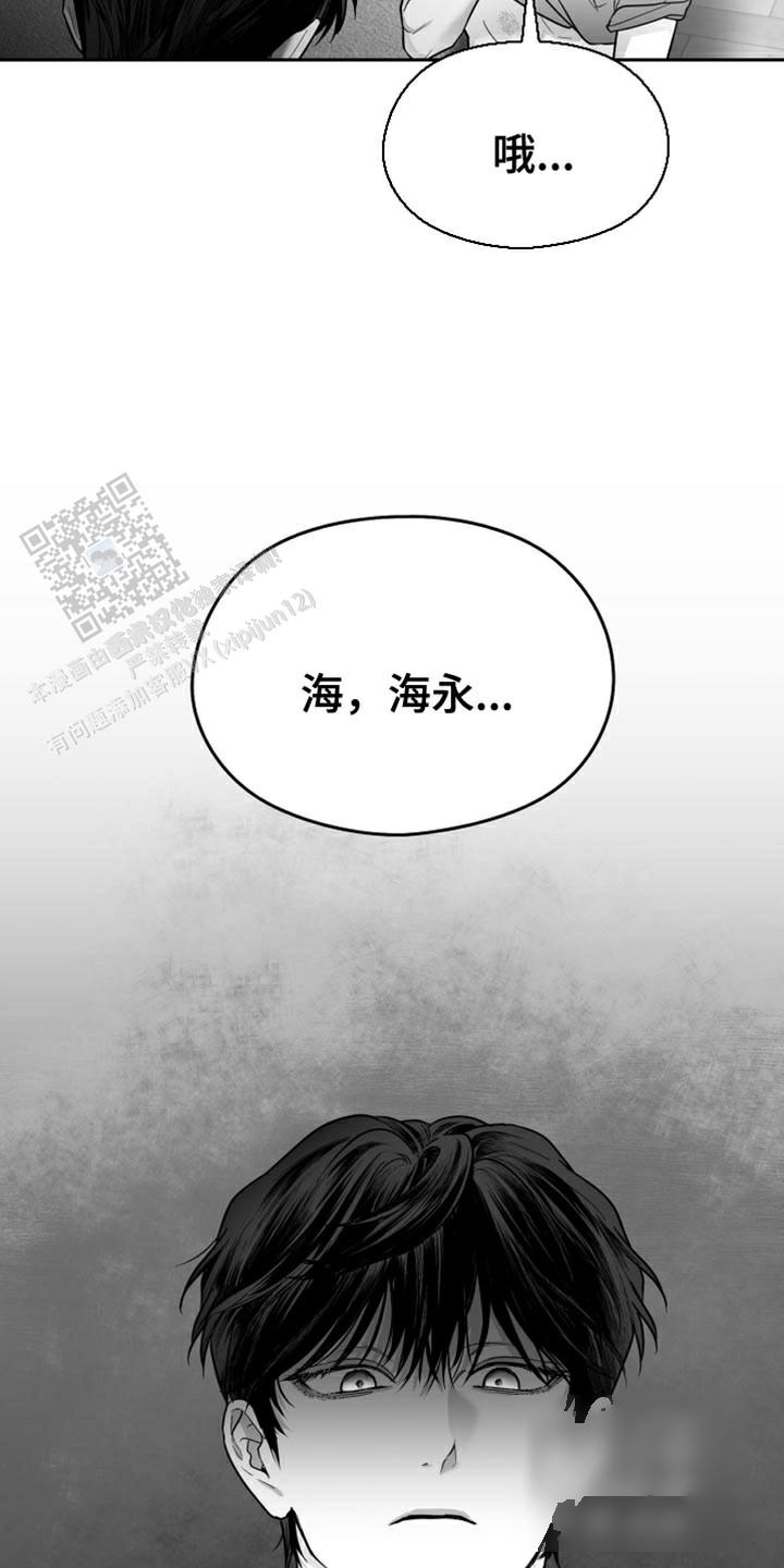 合作的博弈漫画,第59话2图