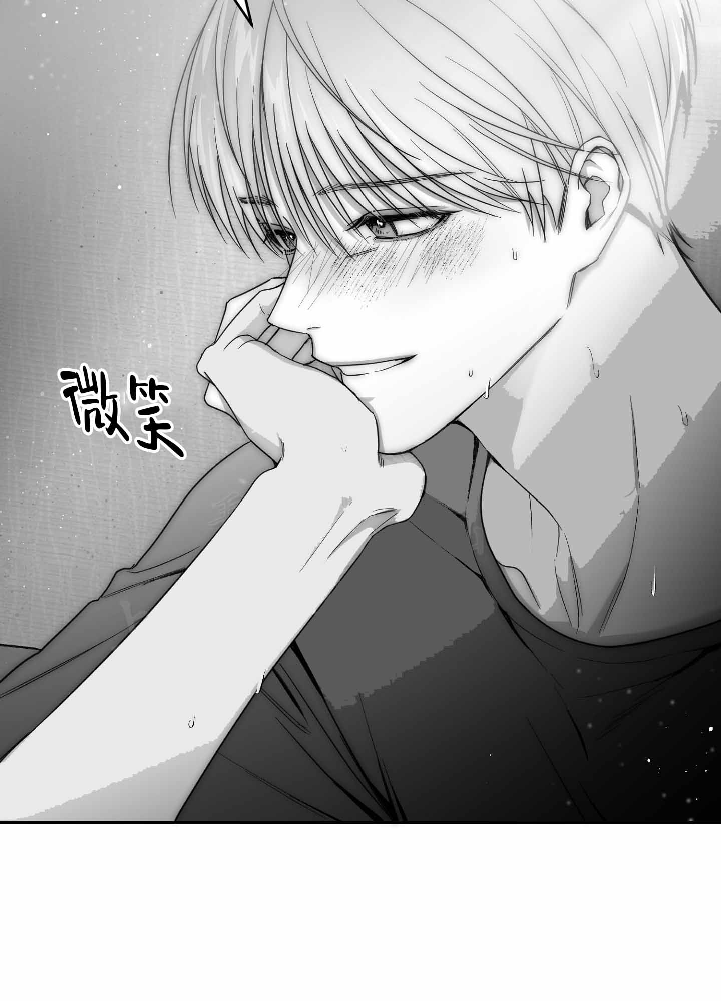 合作的博弈漫画,第5话1图