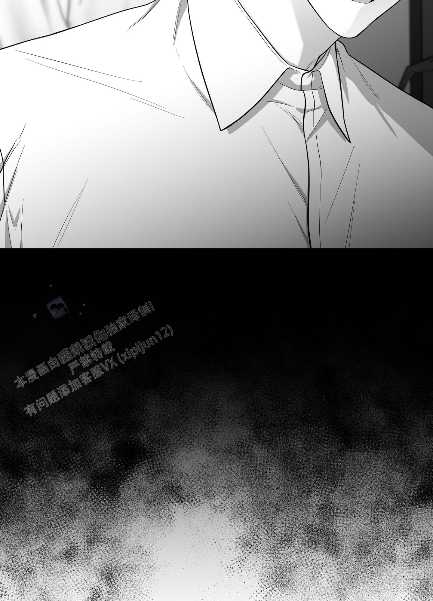 合作的博弈漫画,第18话2图