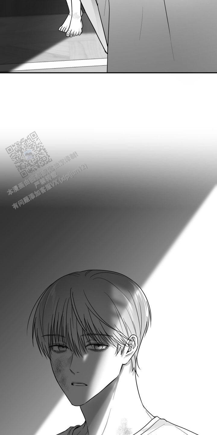 合作的博弈漫画,第47话2图