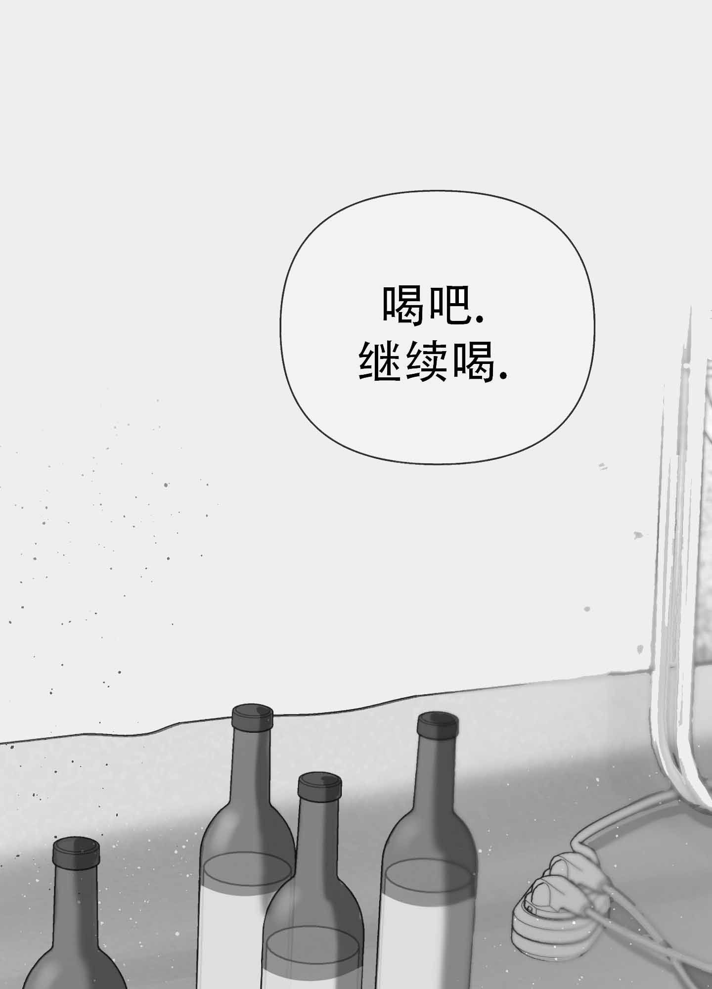 合作的进化漫画,第5话1图