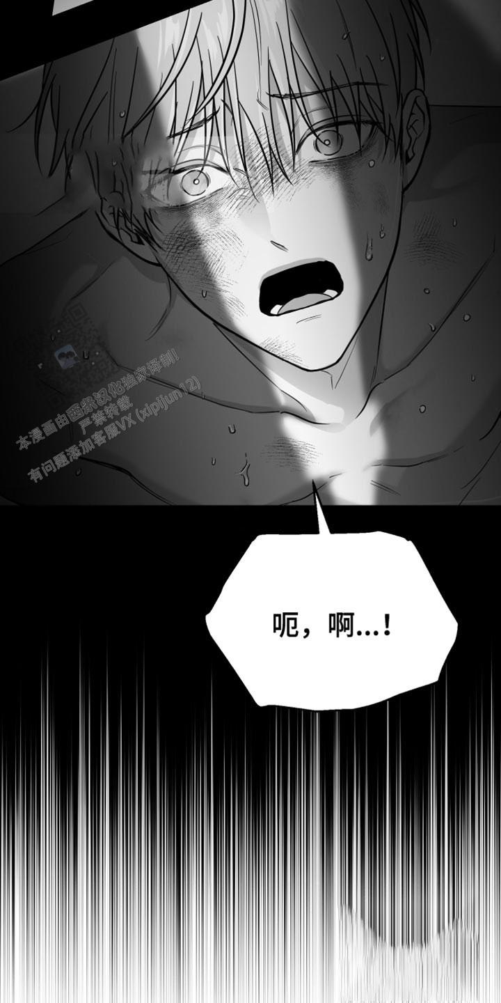 合作的博弈漫画,第55话2图
