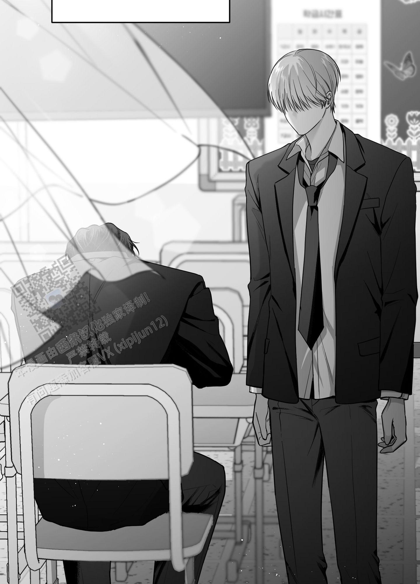合作的博弈漫画,第13话2图