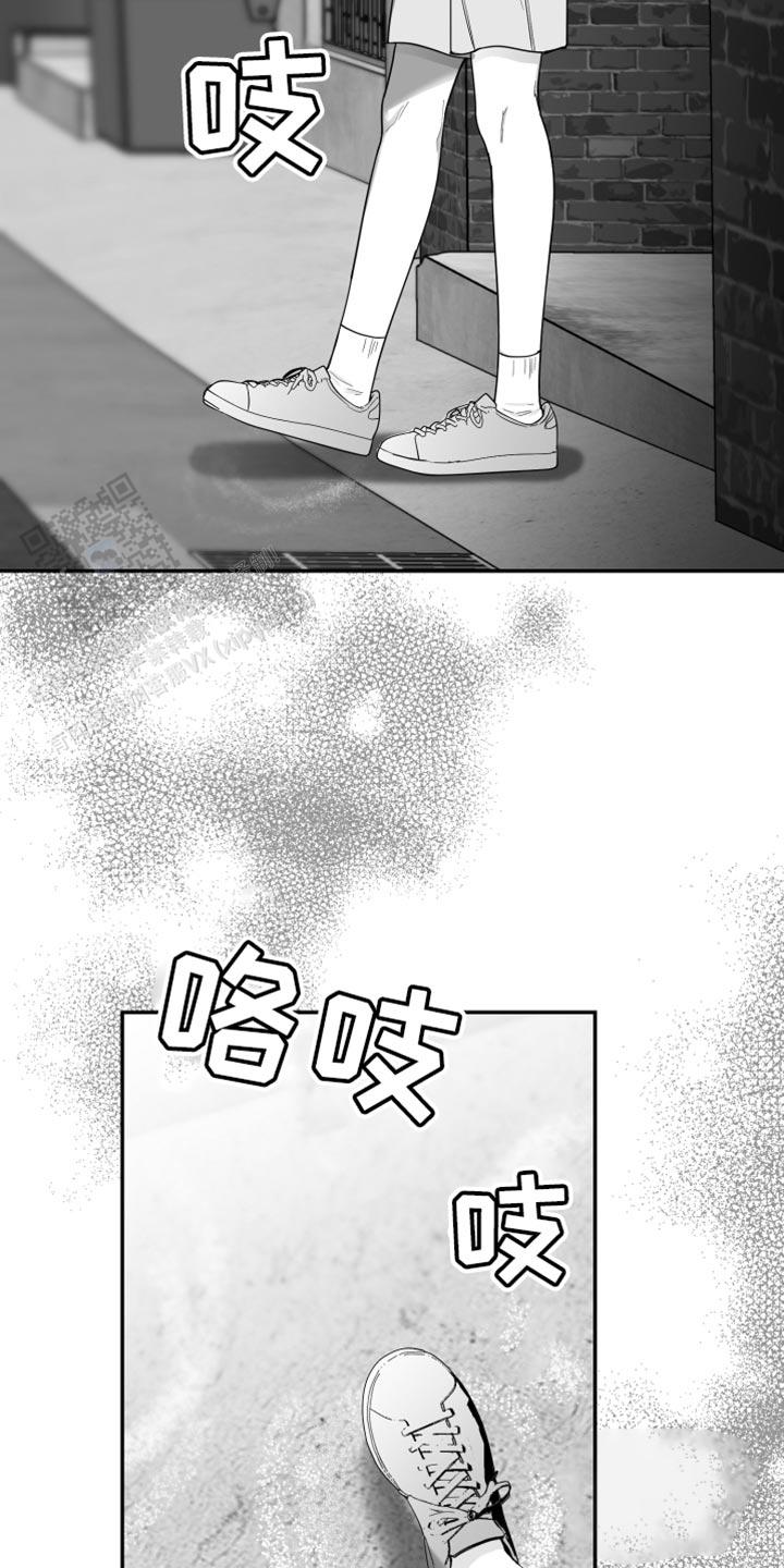 合作的进化漫画,第35话2图