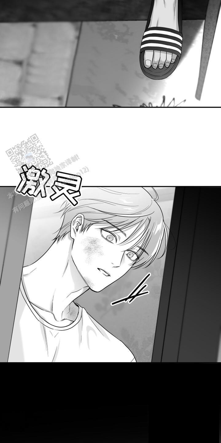 合作的博弈漫画,第49话1图