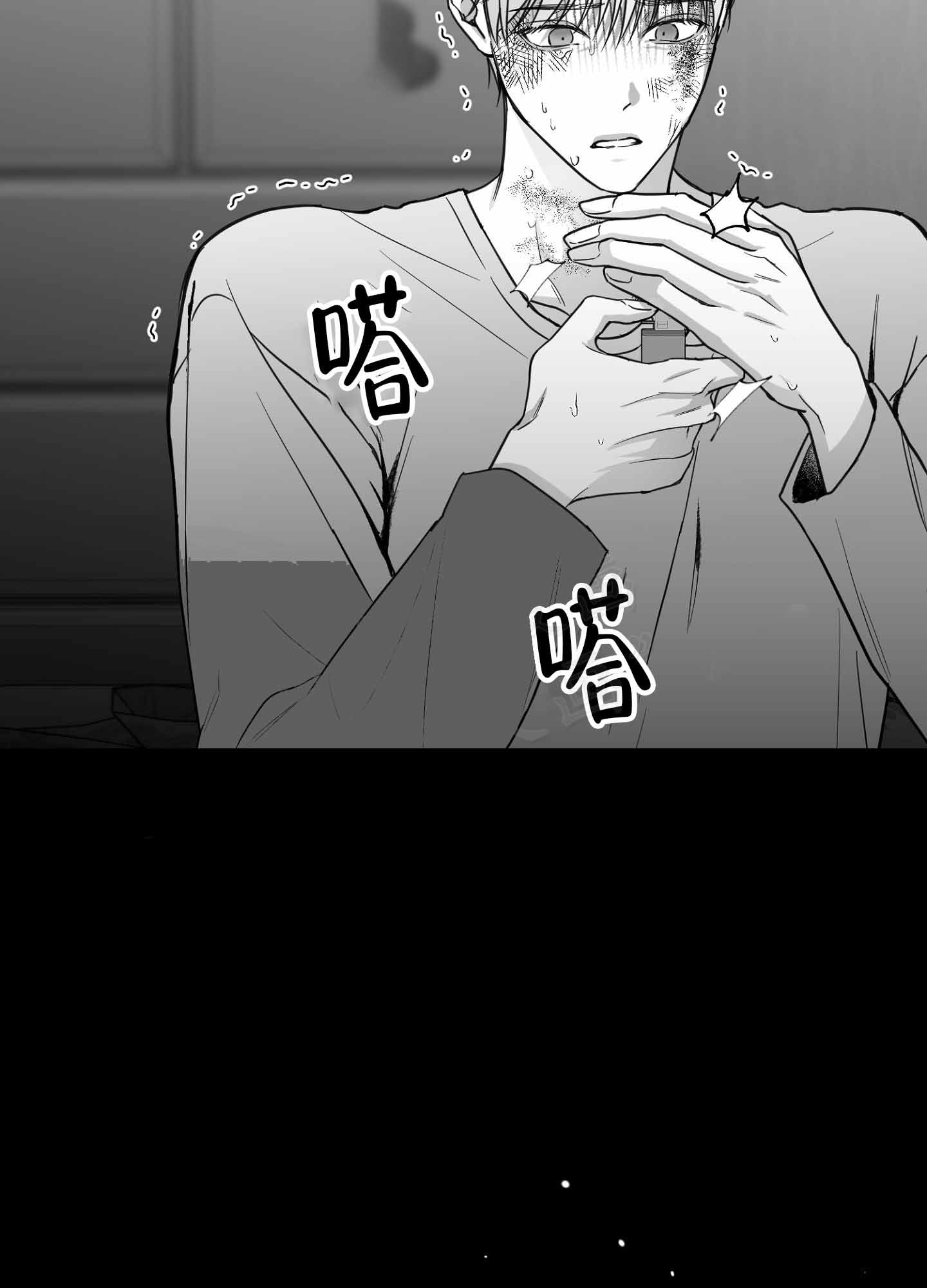 合作的博弈漫画,第2话2图