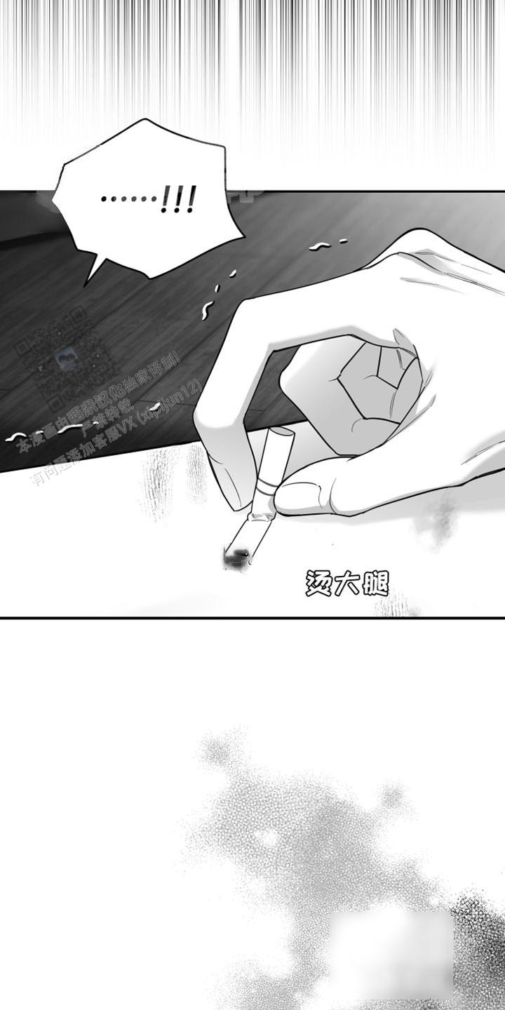 合作的博弈漫画,第53话2图