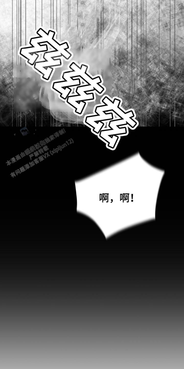 合作的博弈漫画,第53话2图