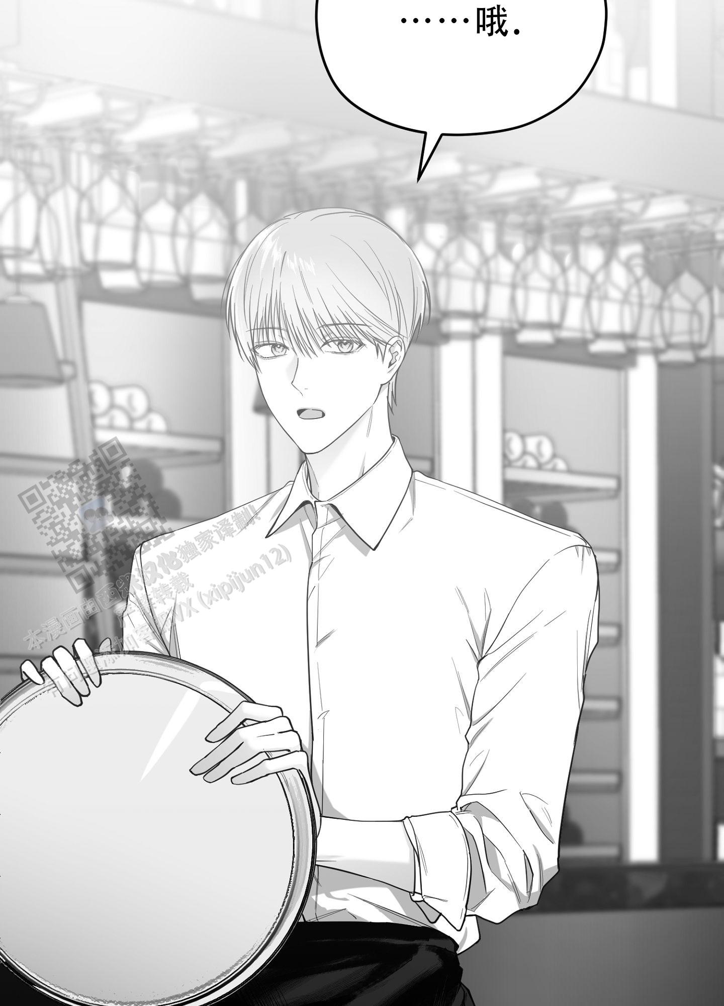 合作的博弈漫画,第15话2图