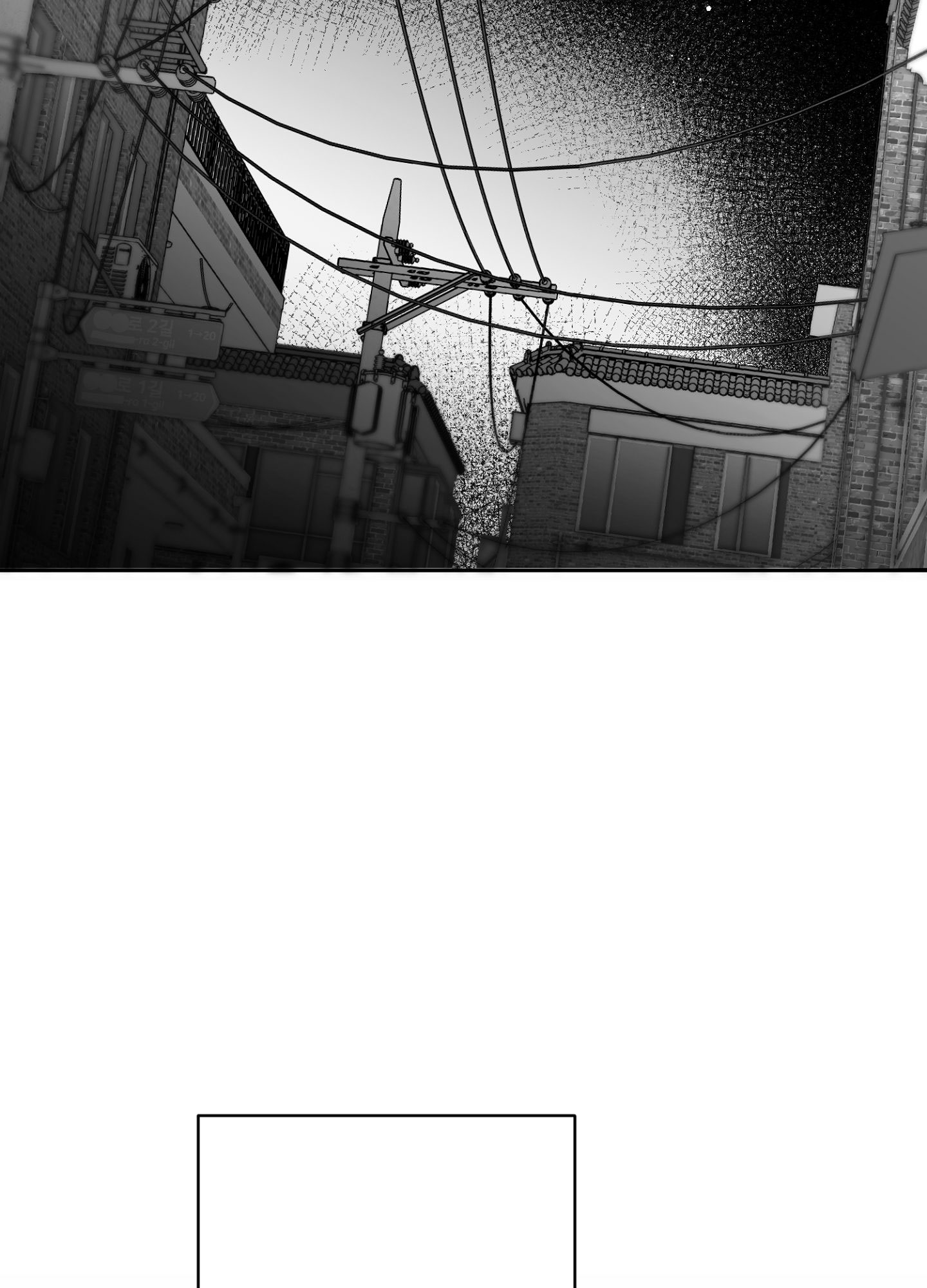 合作的博弈漫画,第4话2图