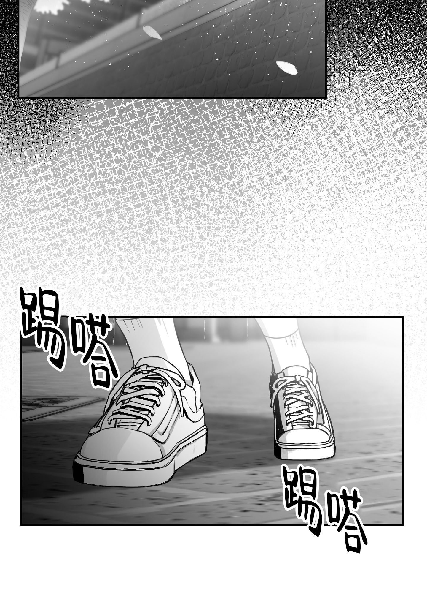 合作的博弈漫画,第2话1图