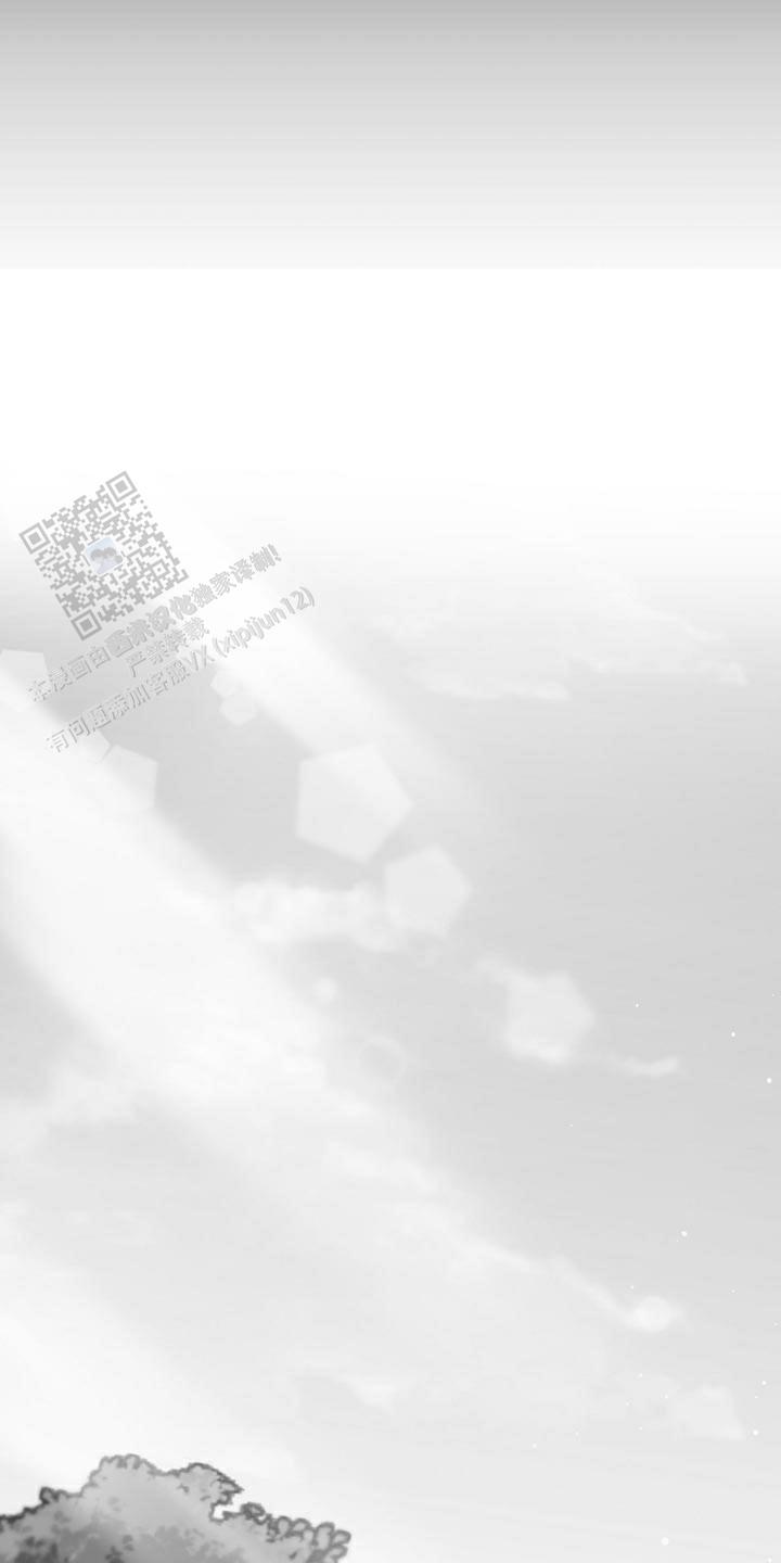 合作的博弈漫画,第61话2图