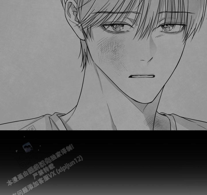 合作的博弈漫画,第48话2图