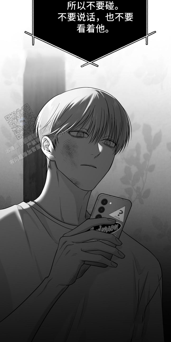 合作的博弈漫画,第50话2图