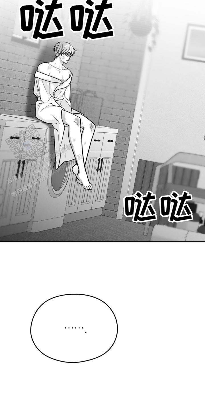 合作的博弈漫画,第58话2图