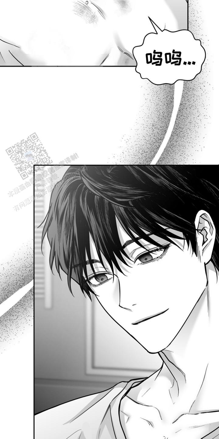 合作的博弈漫画,第56话1图