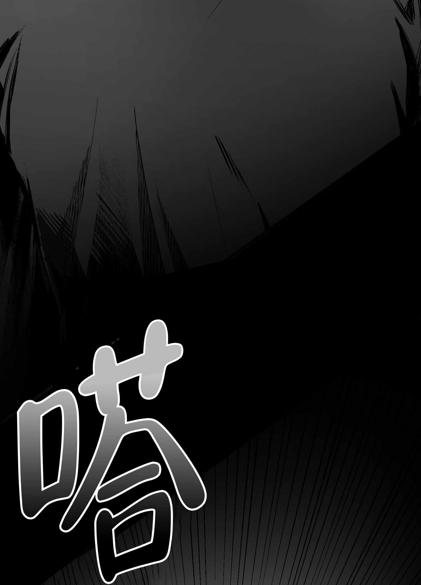 合作的博弈漫画,第1话1图