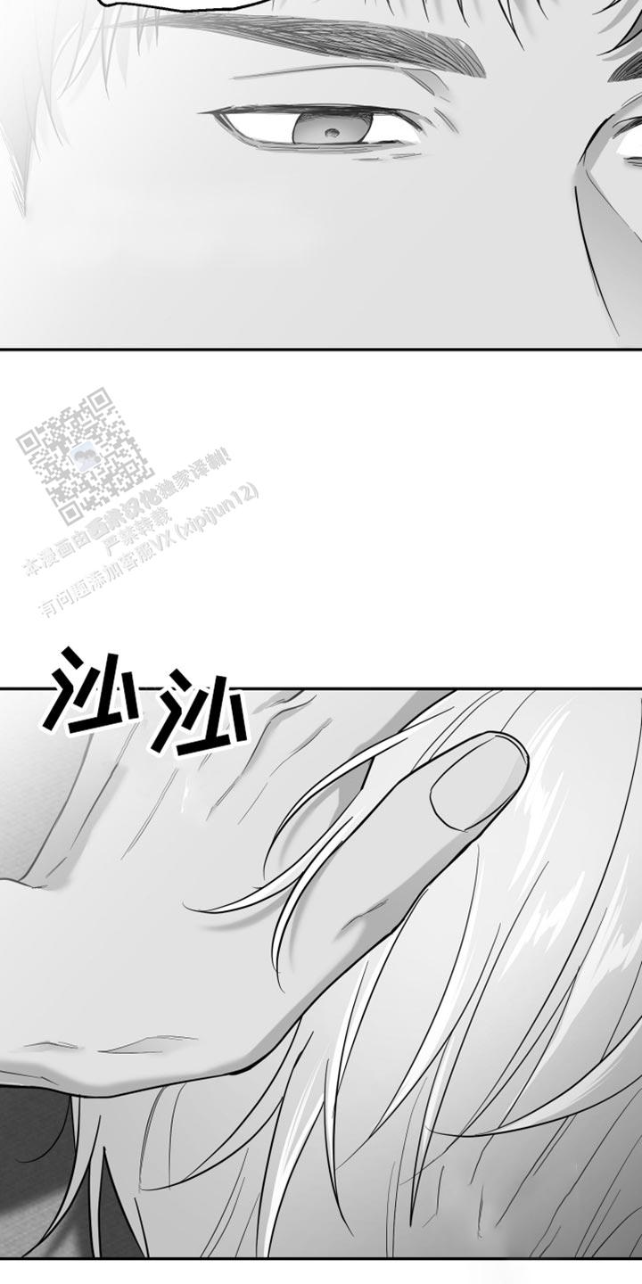 合作的博弈漫画,第58话2图