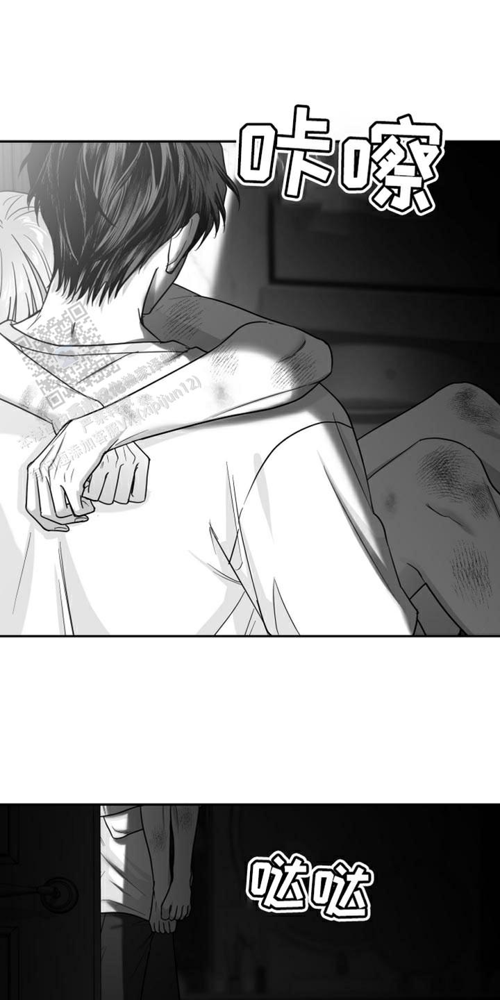 合作的博弈漫画,第61话1图