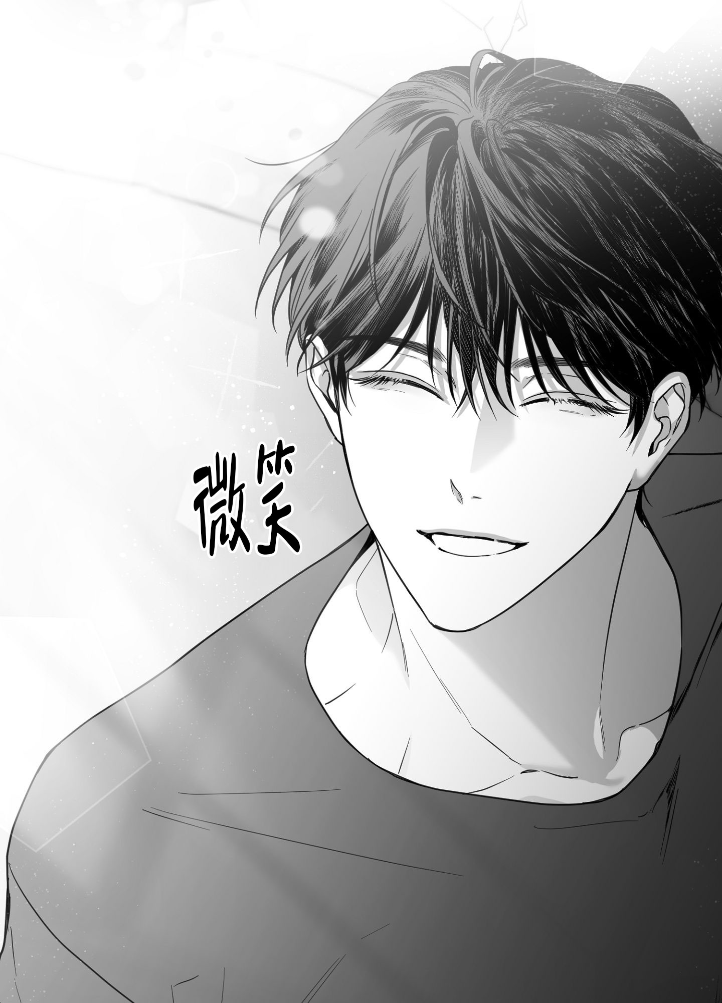 合作的博弈漫画,第3话2图