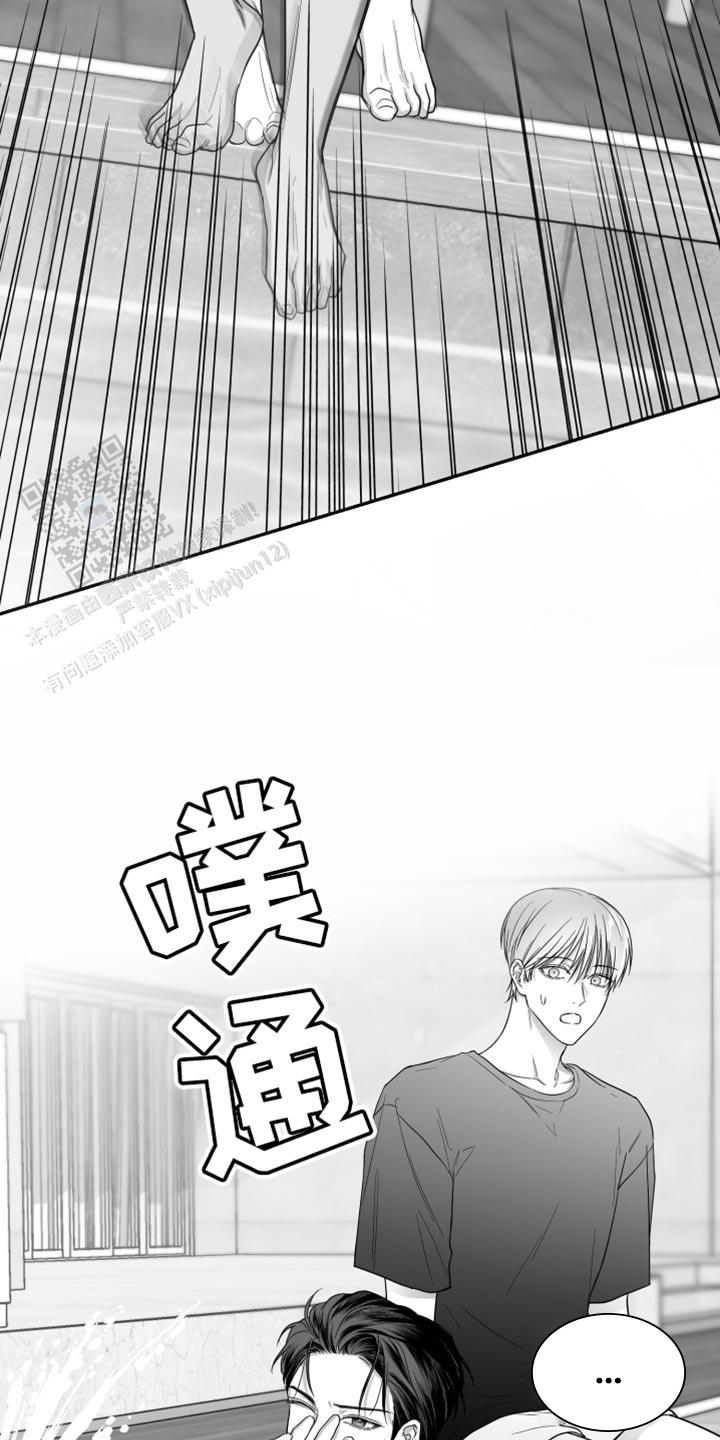 合作的博弈漫画,第38话2图