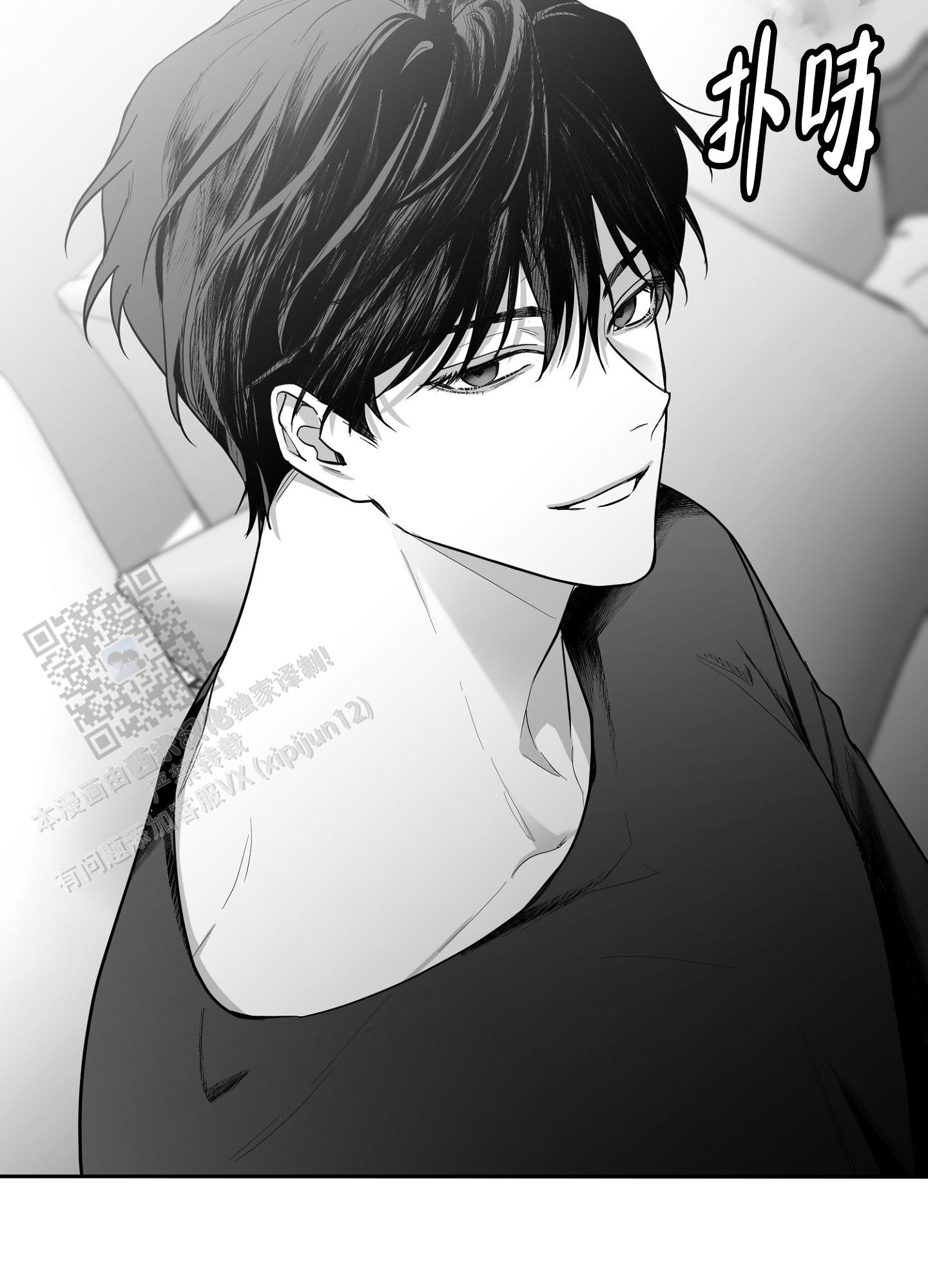 合作的博弈漫画,第18话2图