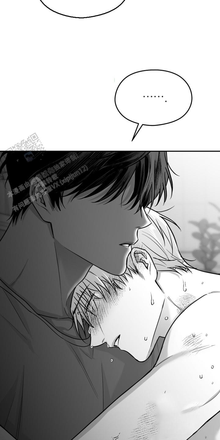 合作的博弈漫画,第55话2图