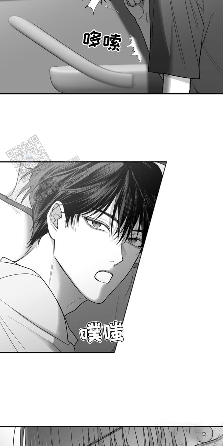 合作的博弈漫画,第36话1图
