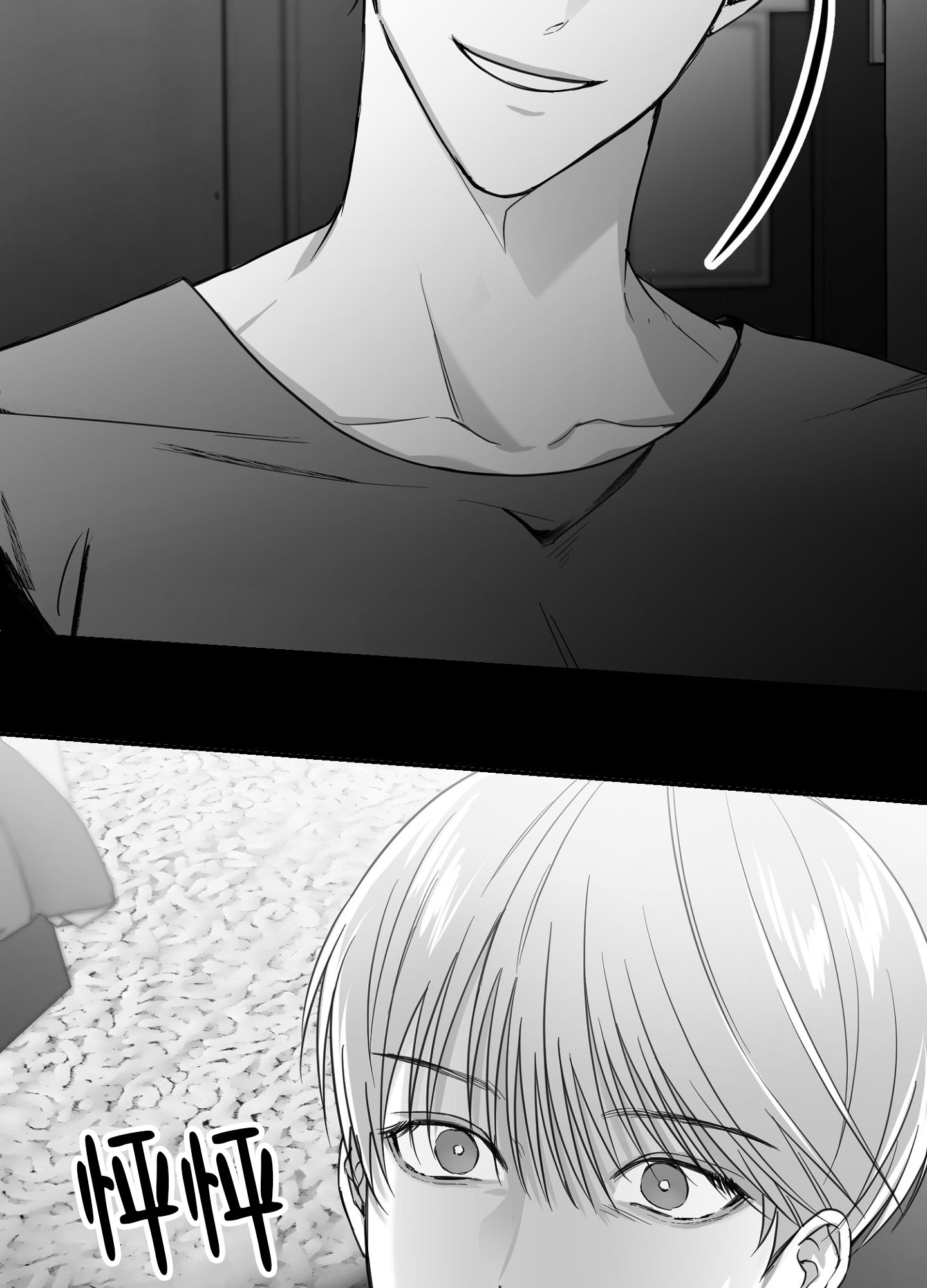 合作的博弈漫画,第4话2图